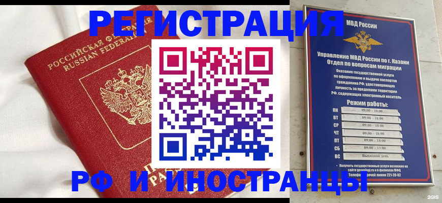 прописка для кредита в Тырныаузе