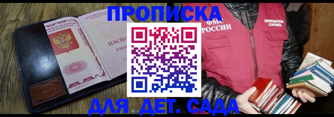 прописка для кредита в Тырныаузе